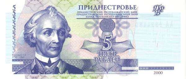 С