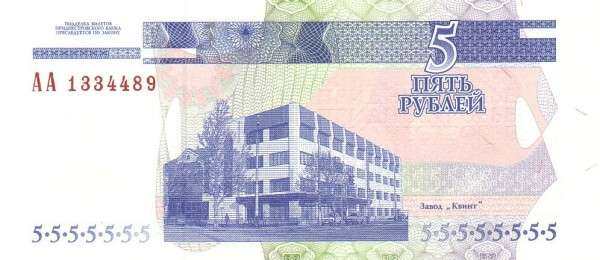 С