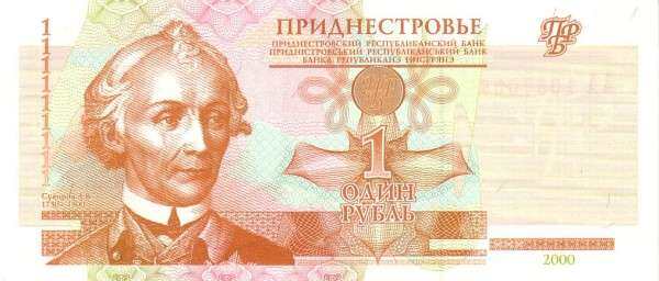 С