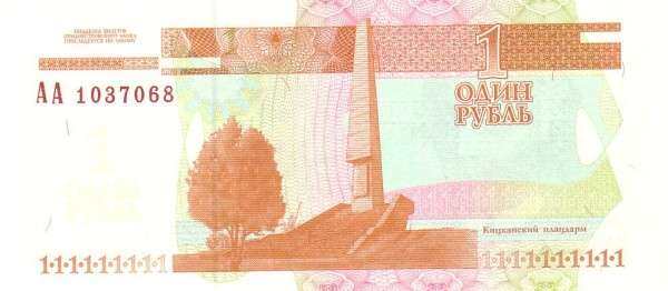 С