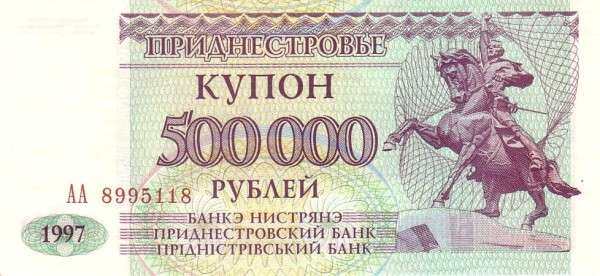 С