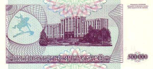 С