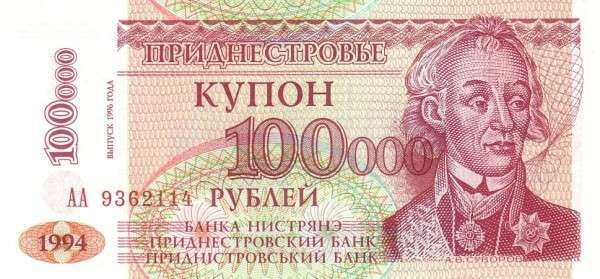 С