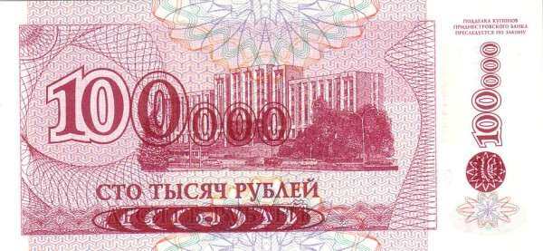С