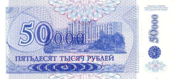 С