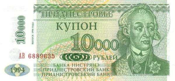 С