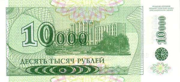С