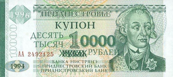 С