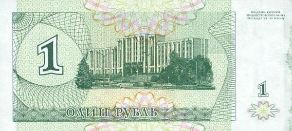 С