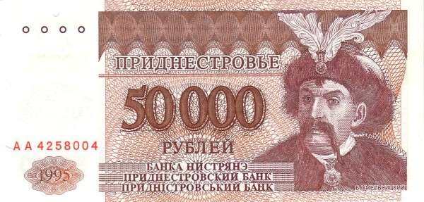 С