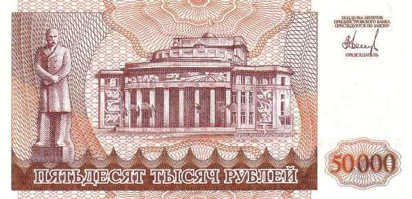 С