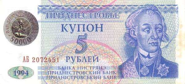 С