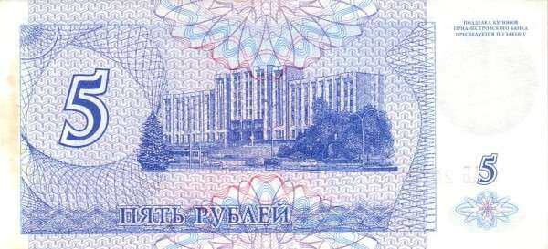 С