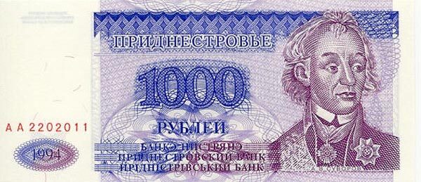 С