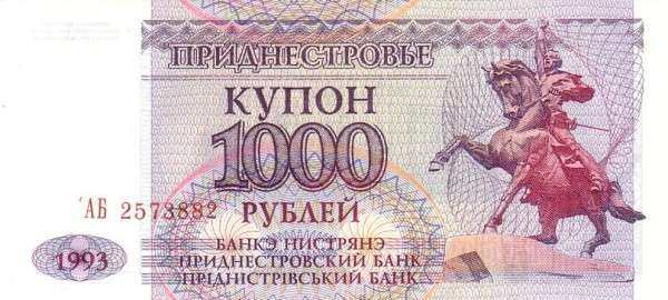 С
