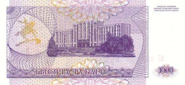 С