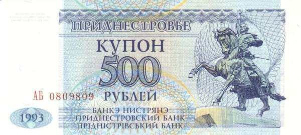 С
