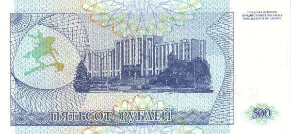 С