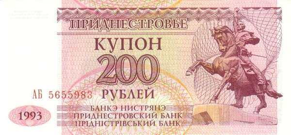 С