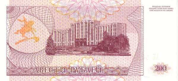 С