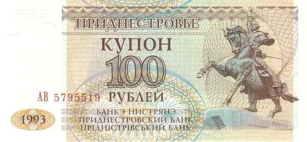 С
