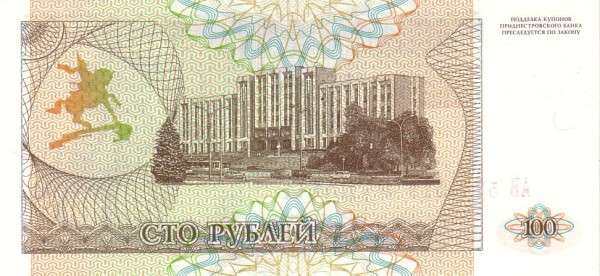С