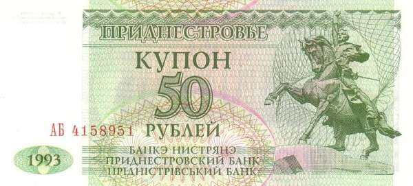 С