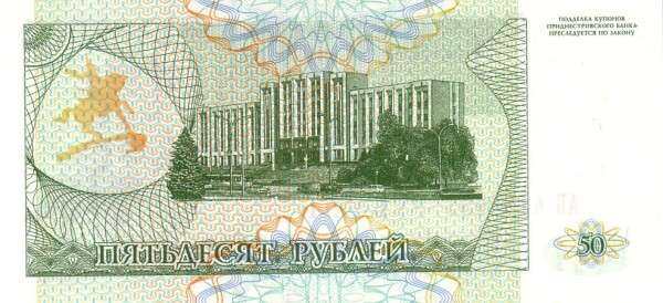 С