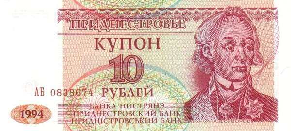С