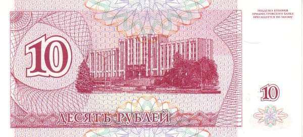 С