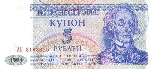 С