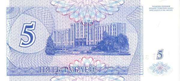 С