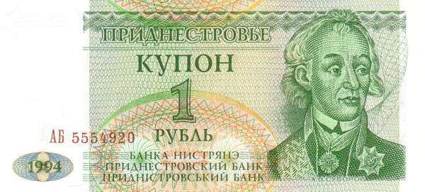 С