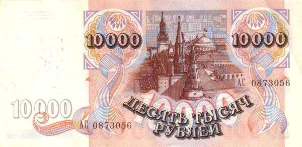 С