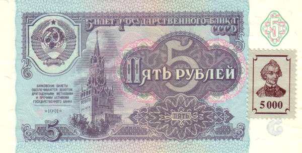 С