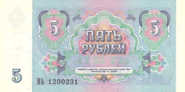 С