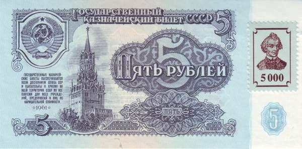 С
