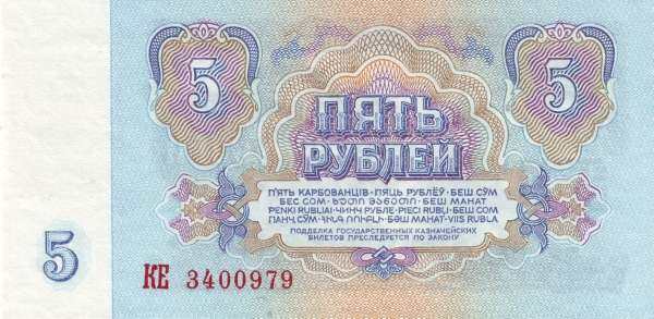 С