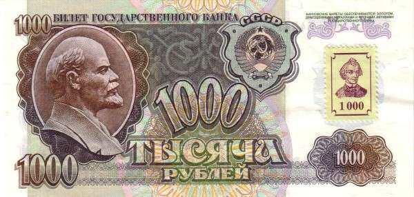 С