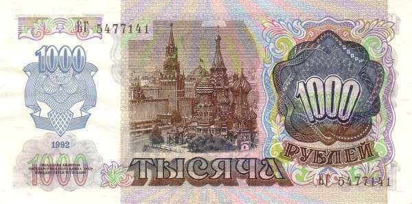 С