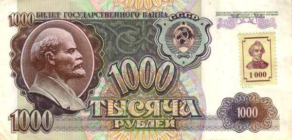 С