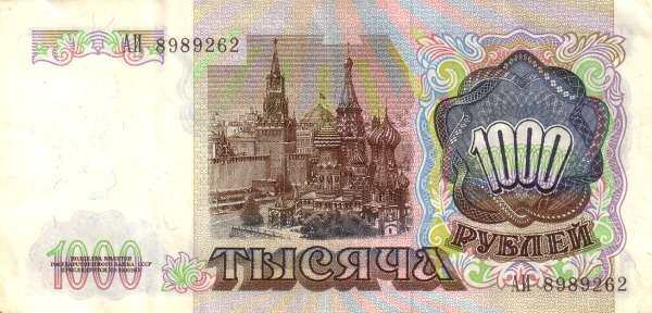 С