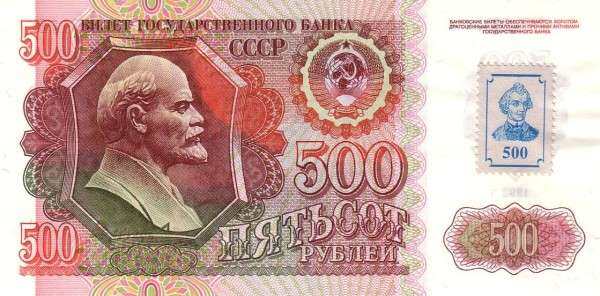 С