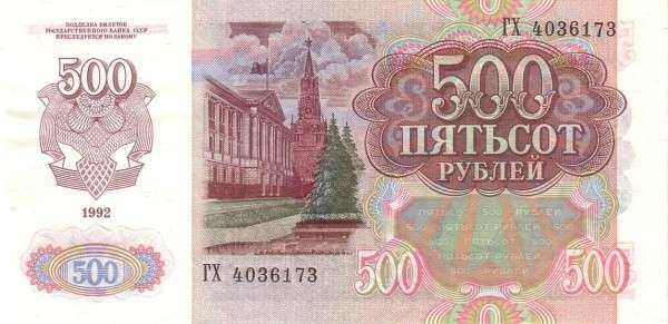 С