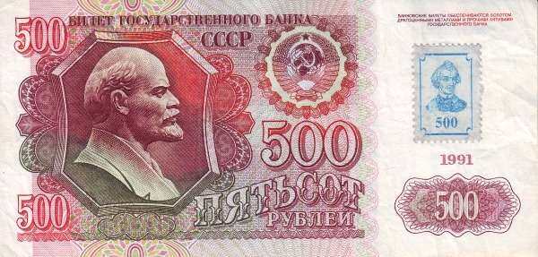 С