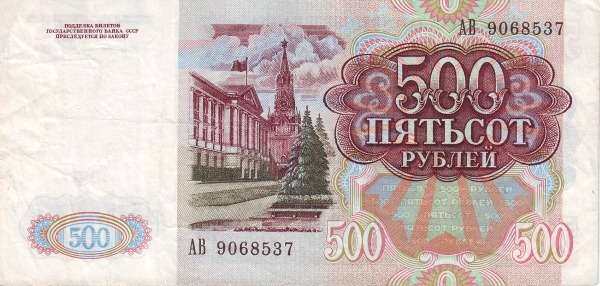 С