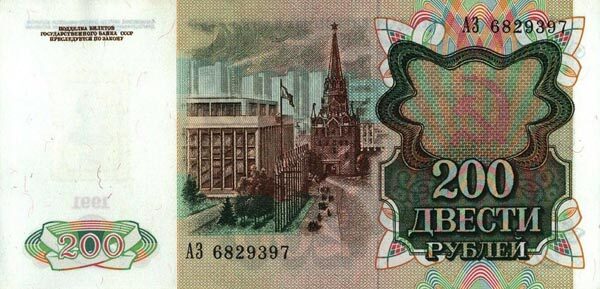 С