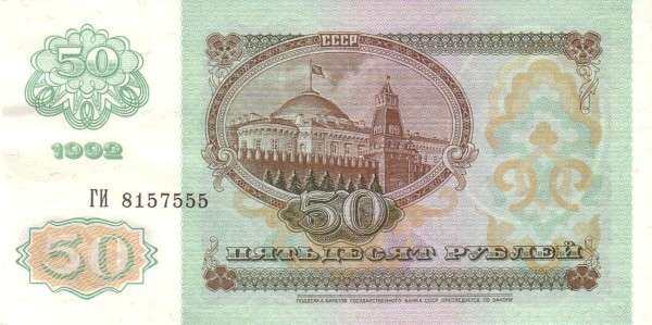 С