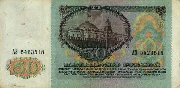 С