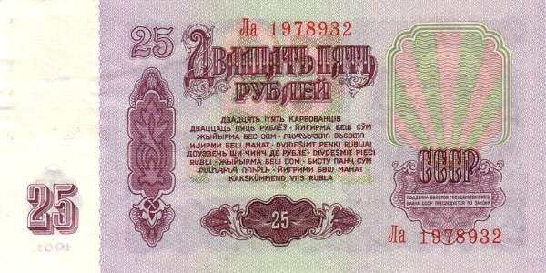 С